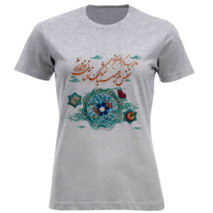 Dames T-Shirt met Elegante Nowruz Kalligrafie