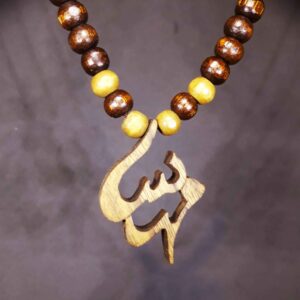 Perzische Naamketting Mahsa – Handgemaakt Hout