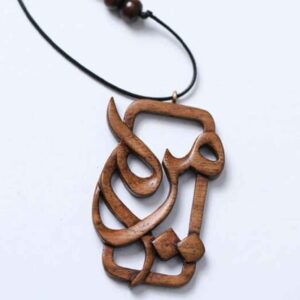 Perzische Naamketting Maryam – Handgemaakt Hout