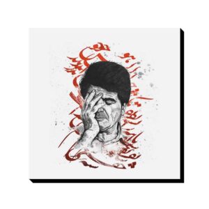 Houten Posterprint – Shajarian met Gedicht Kalligrafie
