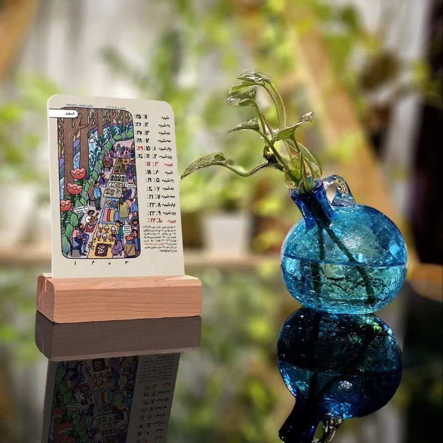 1403 Perzische Maandkalender Model Teheran