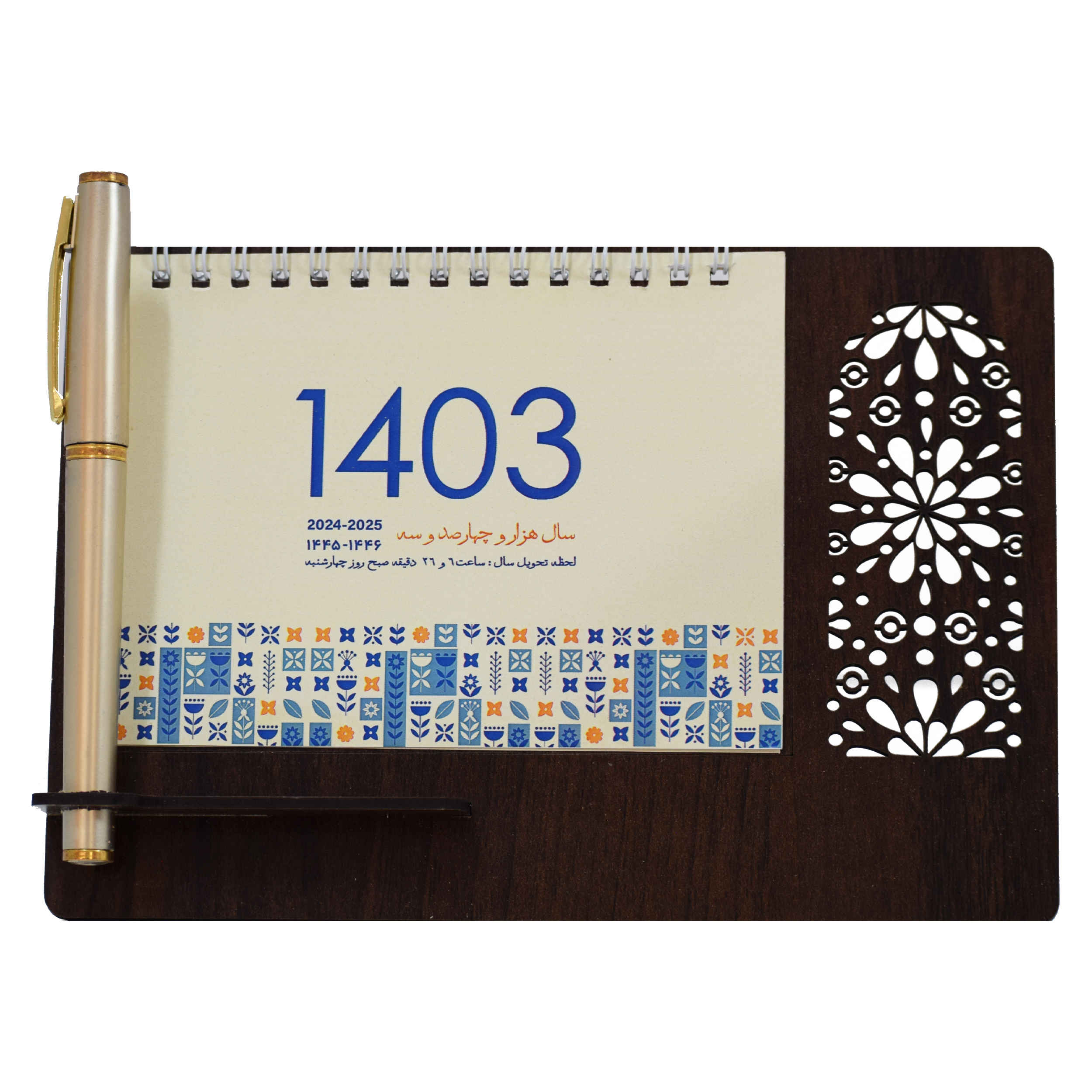 1403 Perzische Maandkalender met Houten Ontwerp