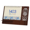1403 Perzische Maandkalender met Houten Ontwerp