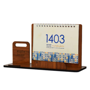 1403 Perzische Maandkalender met Telefoonhouder