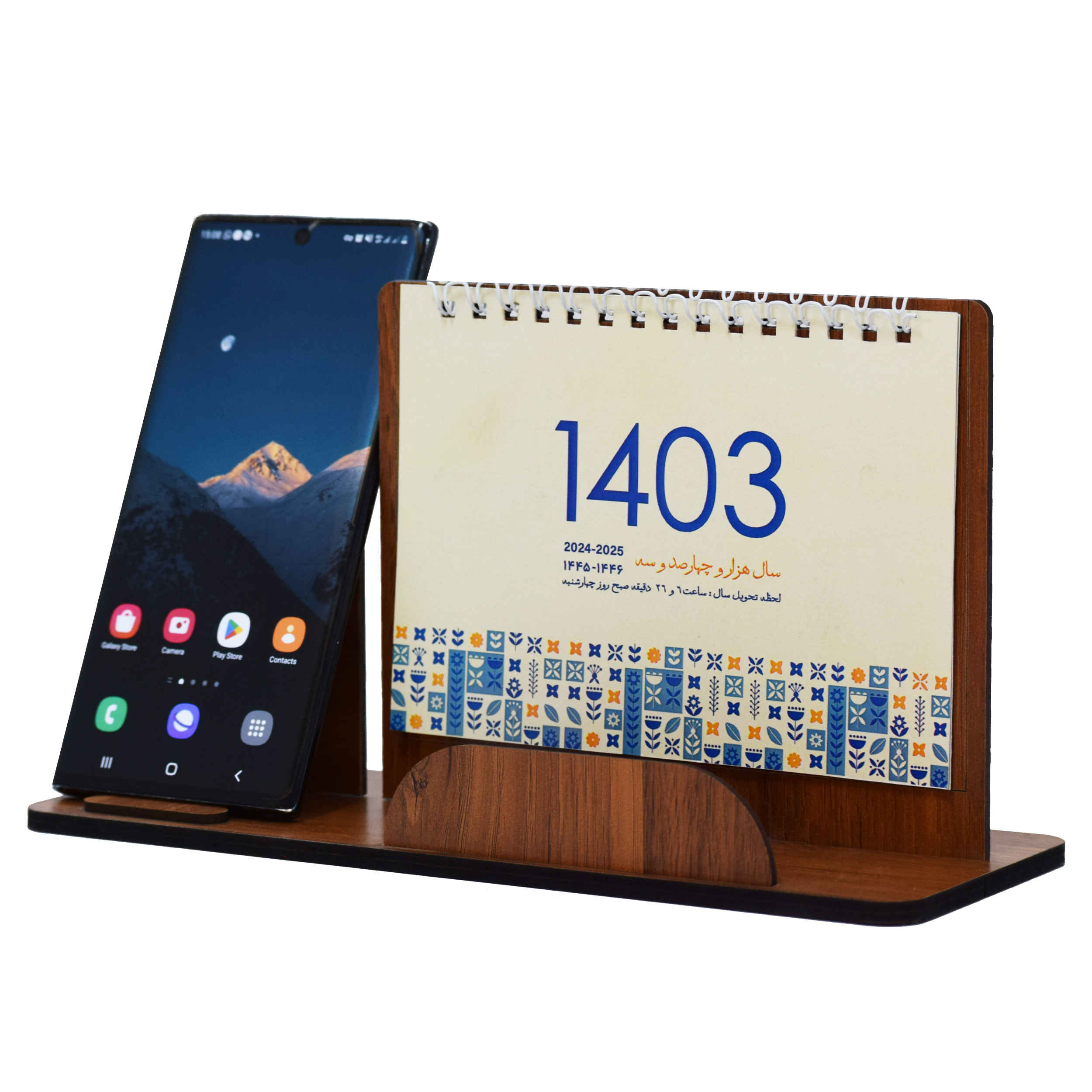 1403 Perzische Maandkalender met Telefoonhouder