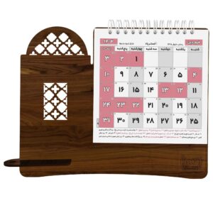 1403 Perzische Maandkalender met Pennenhouder