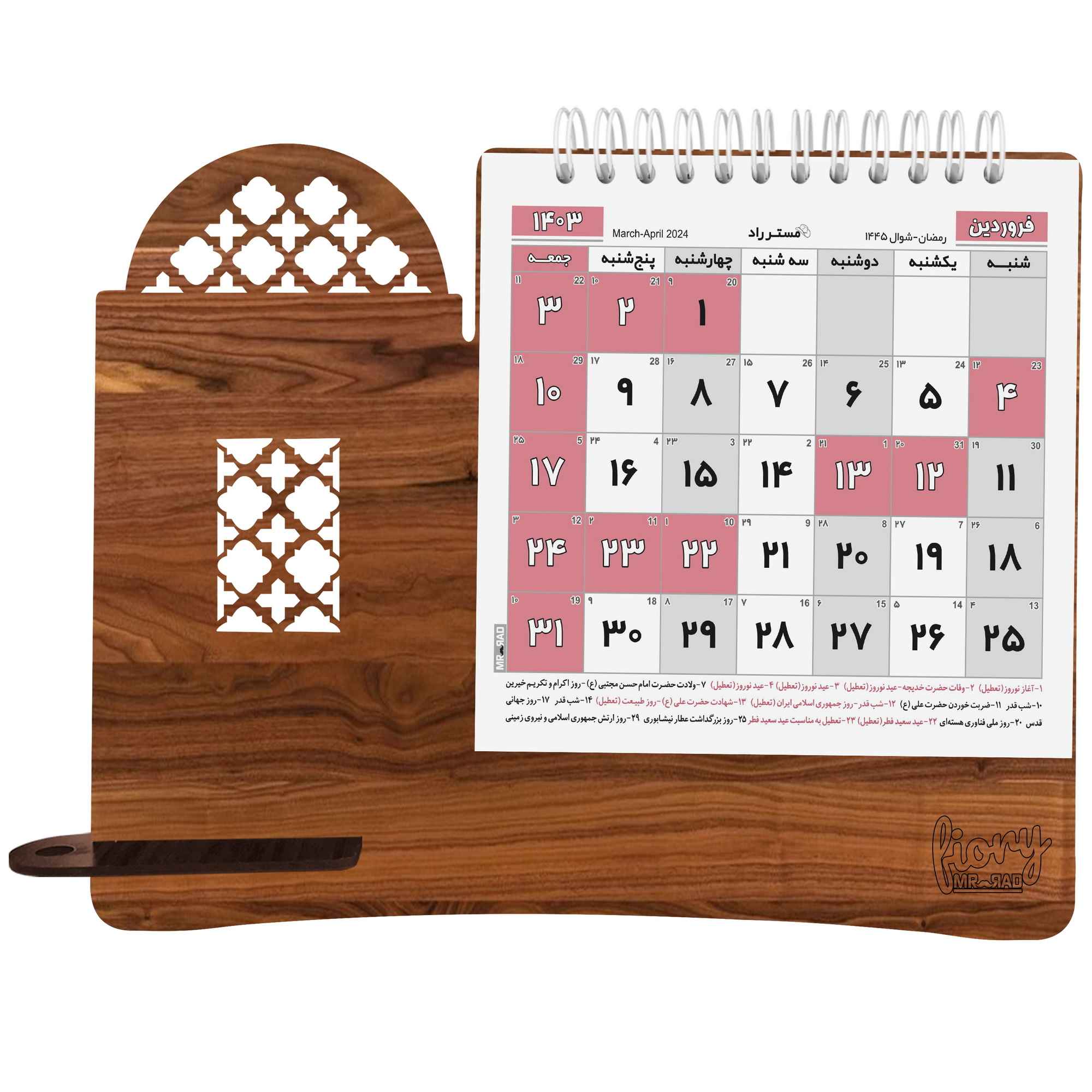 1403 Perzische Maandkalender met Pennenhouder