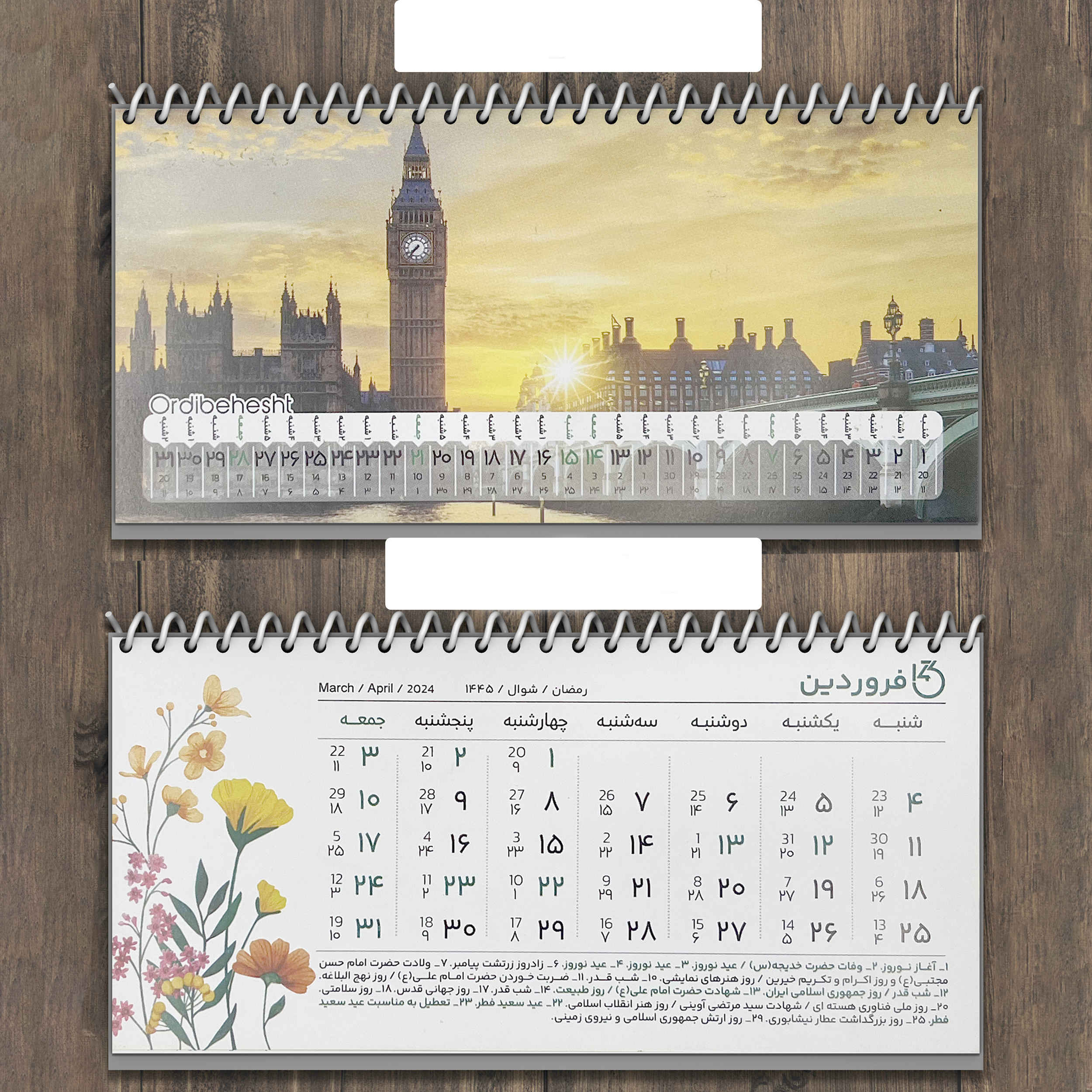 1403 Perzische Houten Bureaukalender met Notitiesectie