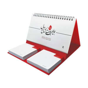 1403 Perzische Bureaukalender met Notitieblok – Rood