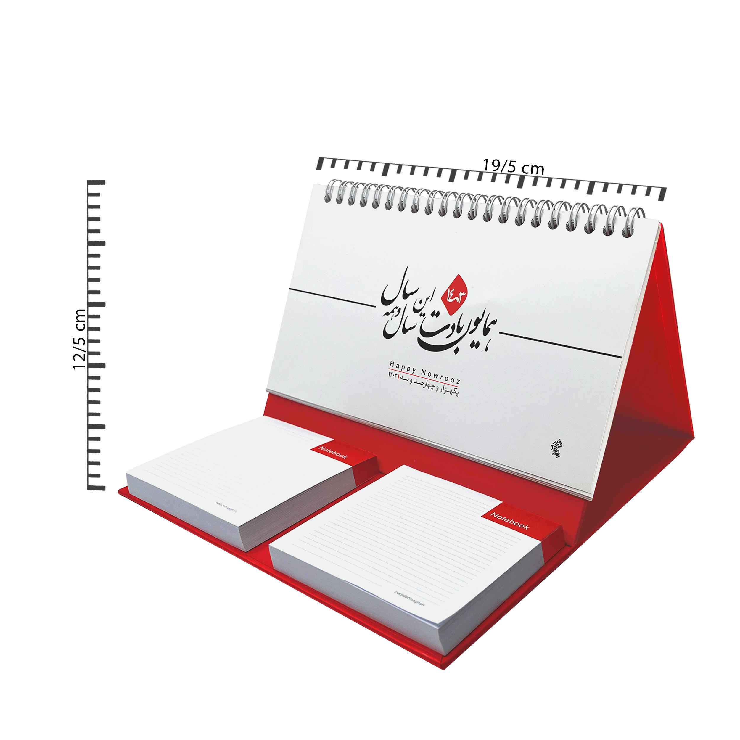 1403 Perzische Bureaukalender met Notitieblok – Rood