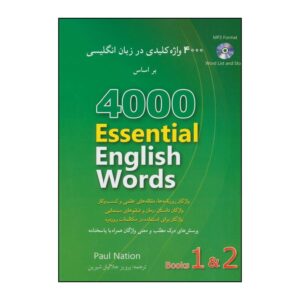 4000 Essentiële Engelse Woorden Delen 1 & 2 – Paul Nation (Perzisch-Engels)