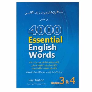 4000 Essentiële Engelse Woorden Delen 3 & 4 – Paul Nation (Perzisch-Engels)