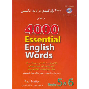 4000 Essentiële Engelse Woorden Delen 5 & 6 – Paul Nation (Perzisch-Engels)