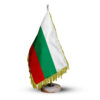 Bulgarije Tafelvlag met Stenen Voet