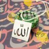 Islamitische Achteruitkijkspiegelhanger met “Allah” Kalligrafie