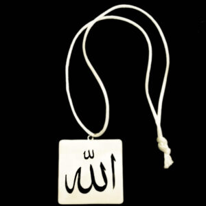 Islamitische Achteruitkijkspiegelhanger met “Allah” Kalligrafie