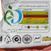 Cheetoz Pipe Iraanse Pofak – Kaas Pof Snack, 90 gr (15x)