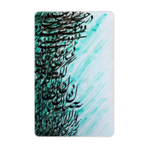 Perzische Creditcard Sticker — Blauwe Kalligrafie
