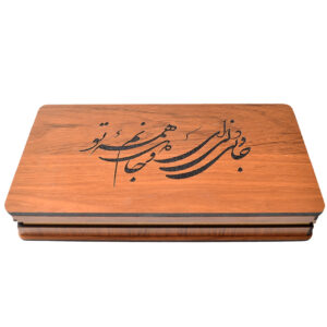 Houten geschenkdoos met Perzische kalligrafie