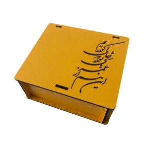 Houten gele geschenkdoos met Perzische kalligrafie