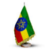 Ethiopië Tafelvlag met Stenen Voet