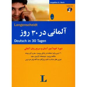 Duits in 30 Dagen – Christoph Obergfell (Duits-Perzisch)