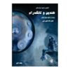 Handpan en Tong Drum de Complete Handleiding door Alireza Babini