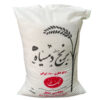 Iraanse Rijst – Premium Talesh Zwarte Staart | 10 Kg