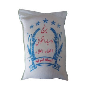 Iraanse Rijst – Premium Talesh Domsiah (Zwarte Staart) | 10 Kg