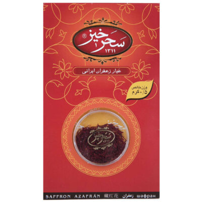 Saharkhiz Sargol Saffraan – Authentieke Iraanse saffraan – 2x 0,5g verpakking