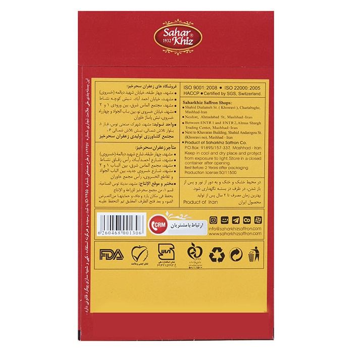 Saharkhiz Sargol Saffraan – Authentieke Iraanse saffraan – 2x 0,5g verpakking