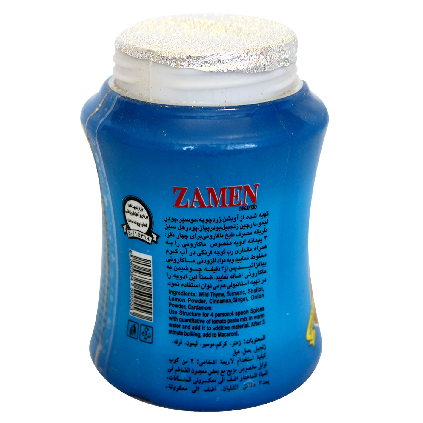 Iraanse Kruidenmix voor Macaroni – 100 gram (3 stuks)