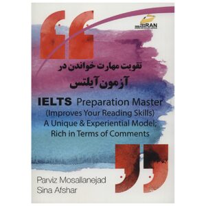 Master of IELTS: Reading Voorbereiding Boek