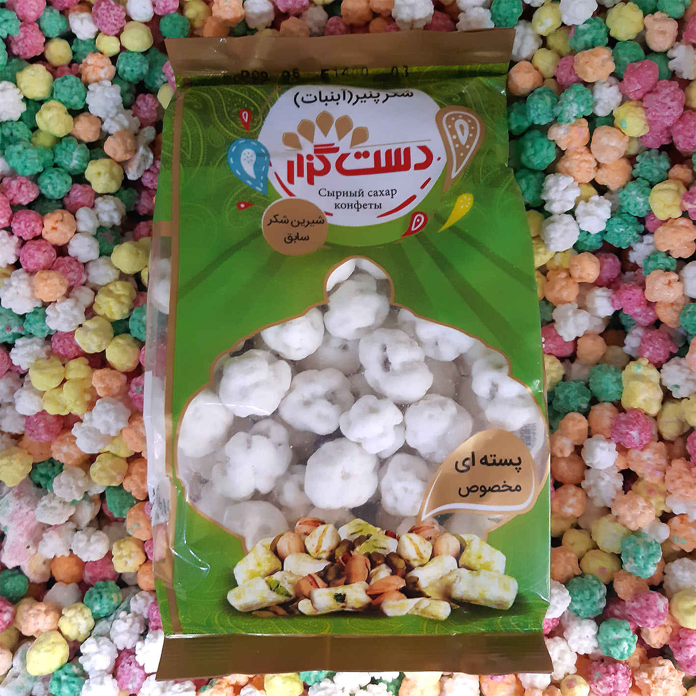 Perzische Noghl – Suikerlaagje Snoep met Pistachenoten (3x)