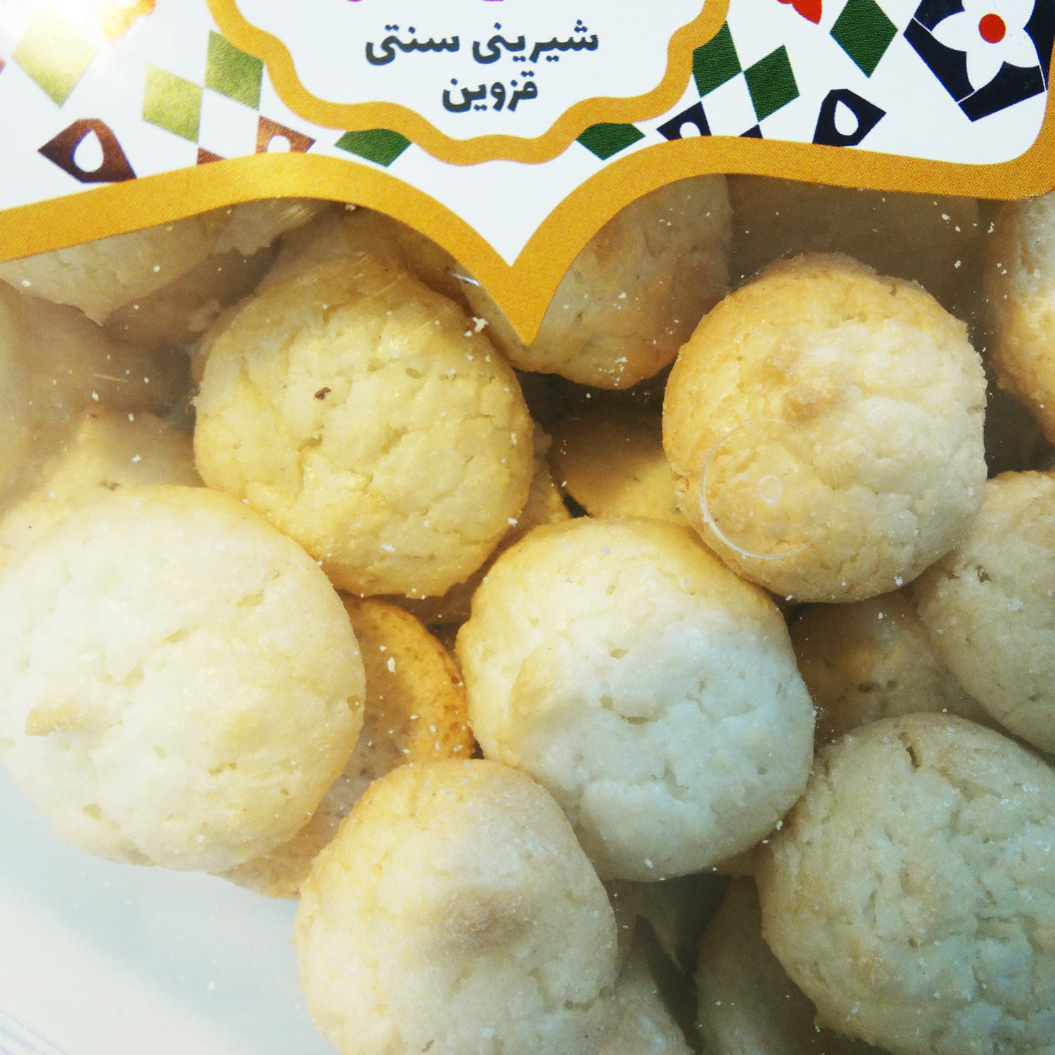 Shirini Nargili – Traditionele Perzische Kokoskoekjes uit Qazvin 650g (2x)