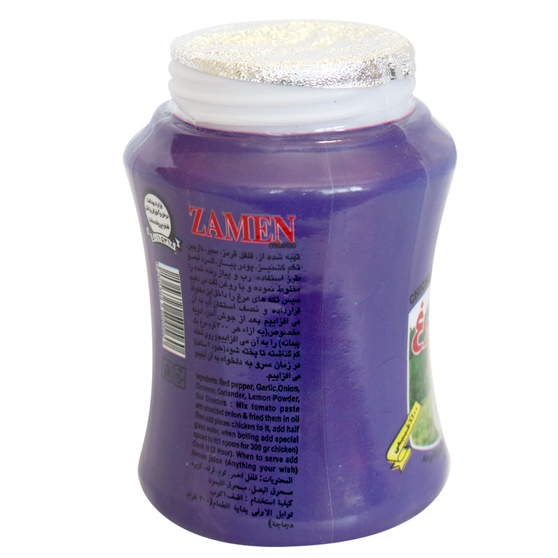 Iraanse Kruidenmix voor Kip – 100 gram (3 stuks)