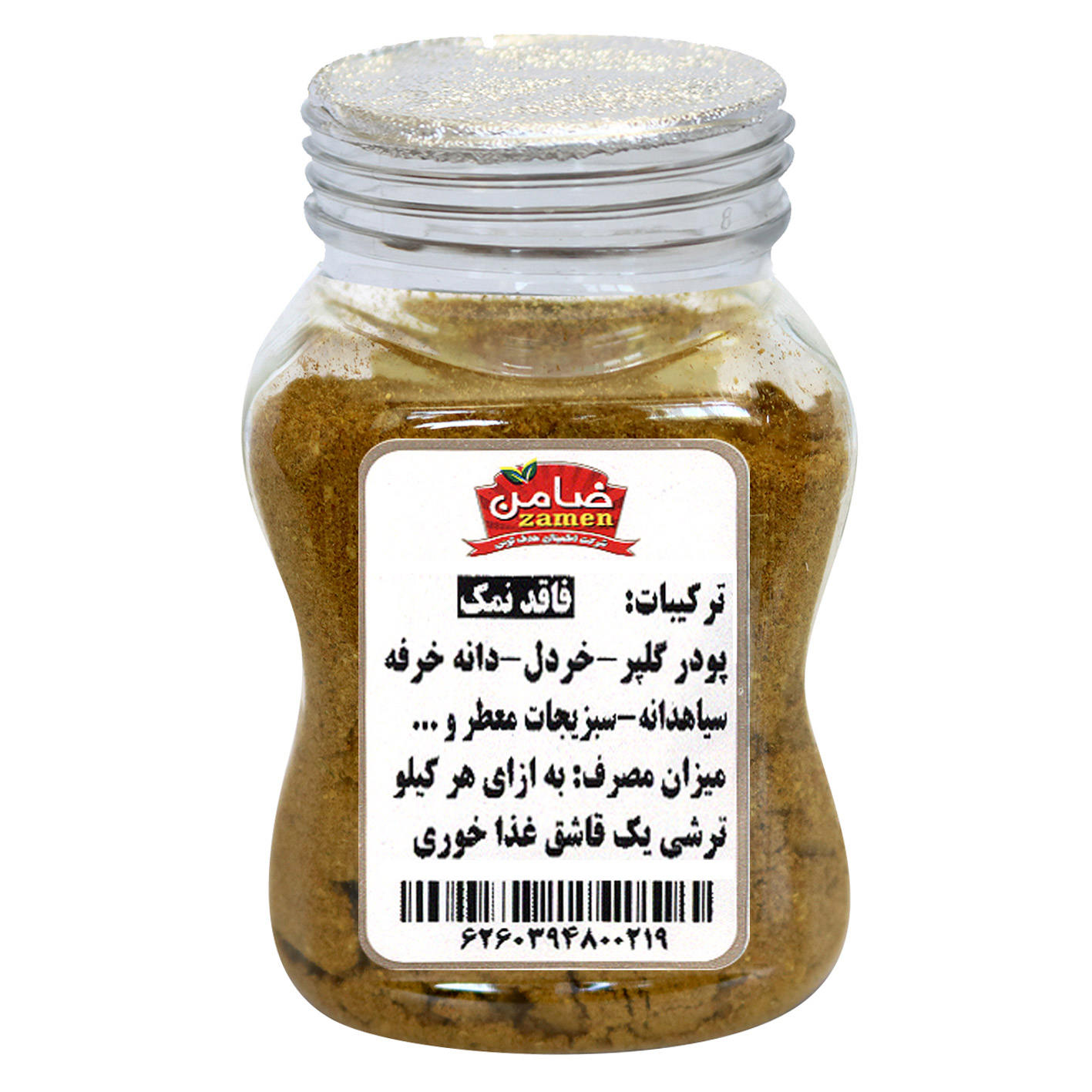 Iraanse Kruidenmix voor ingelegde groenten – 100 gram (3 stuks)