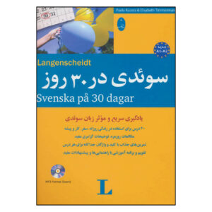 Zweeds in 30 Dagen – Paola Kucera (Zweeds-Perzisch)