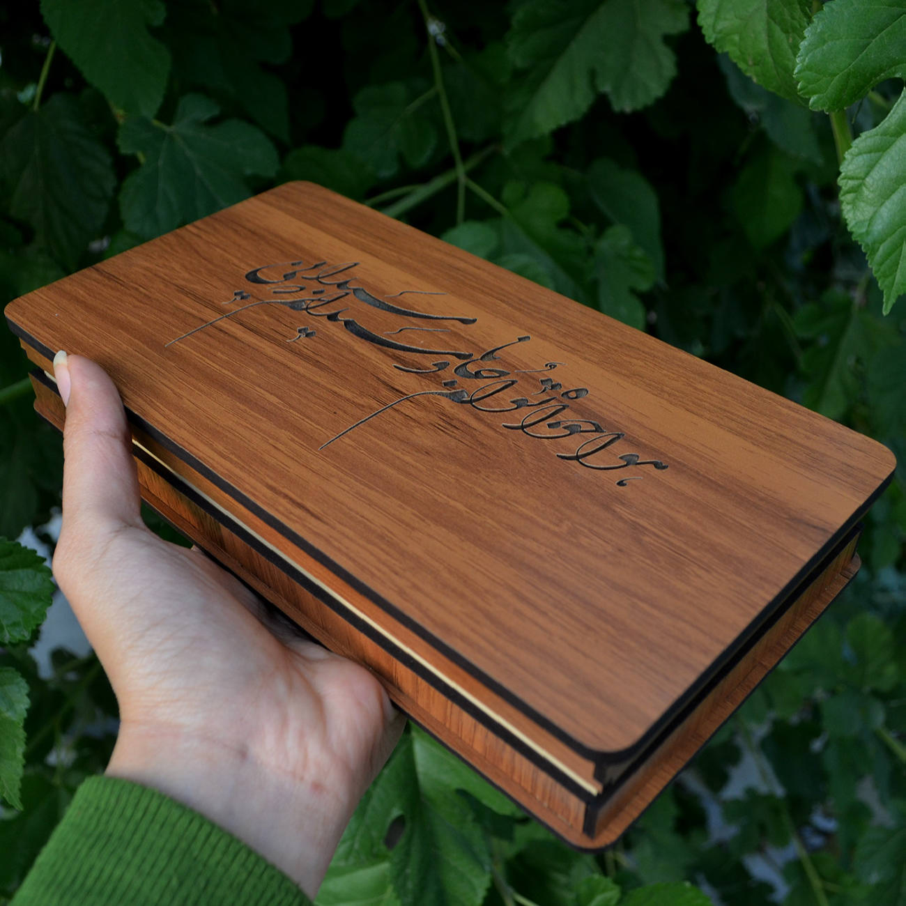 Houten geschenkdoos met Perzische kalligrafie