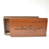 Houten geschenkdoos met Perzische kalligrafie