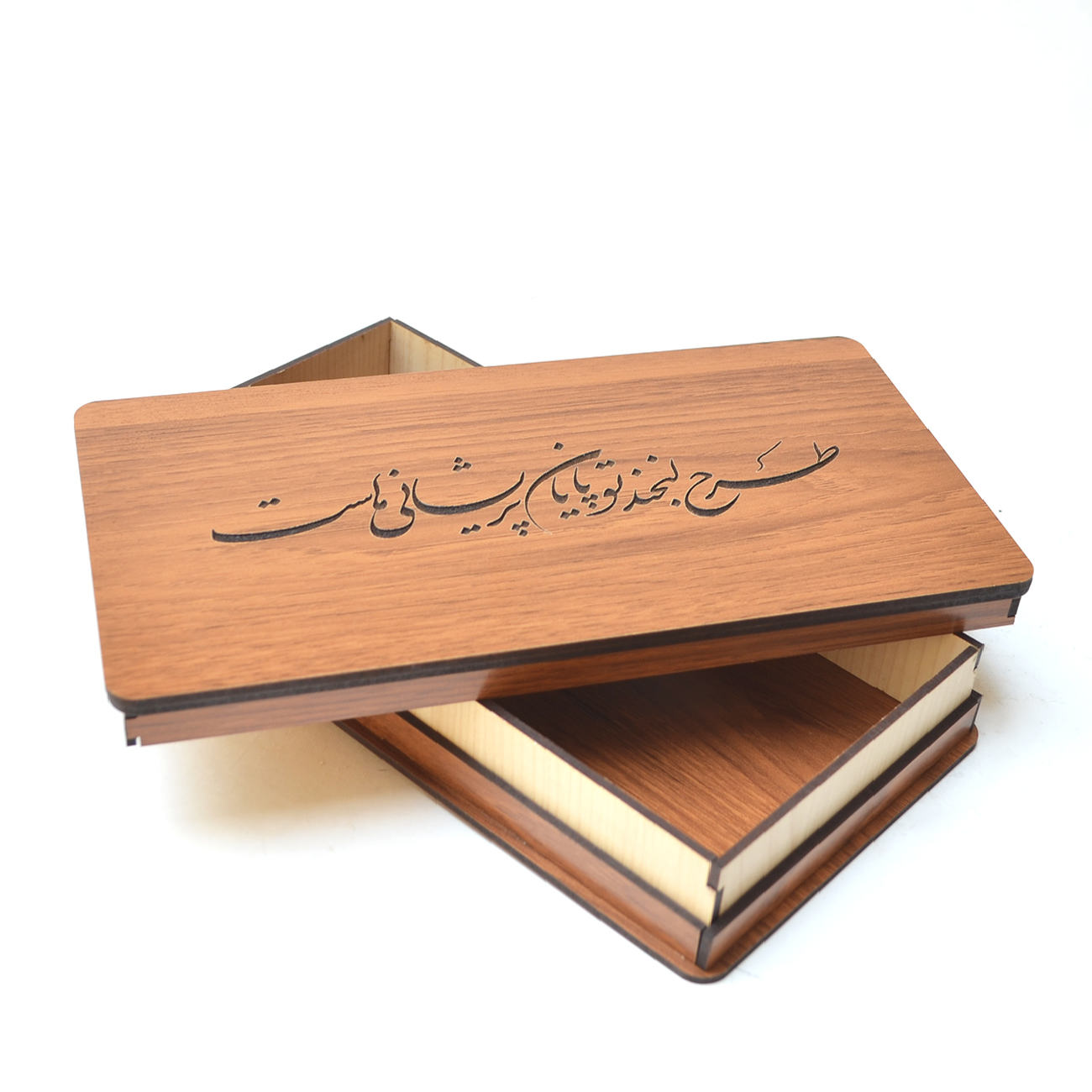 Houten geschenkdoos met Perzische kalligrafie