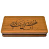 Houten geschenkdoos met kalligrafie – Liefdesverdriet