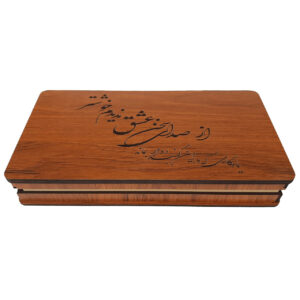 Houten geschenkdoos met elegante kalligrafie