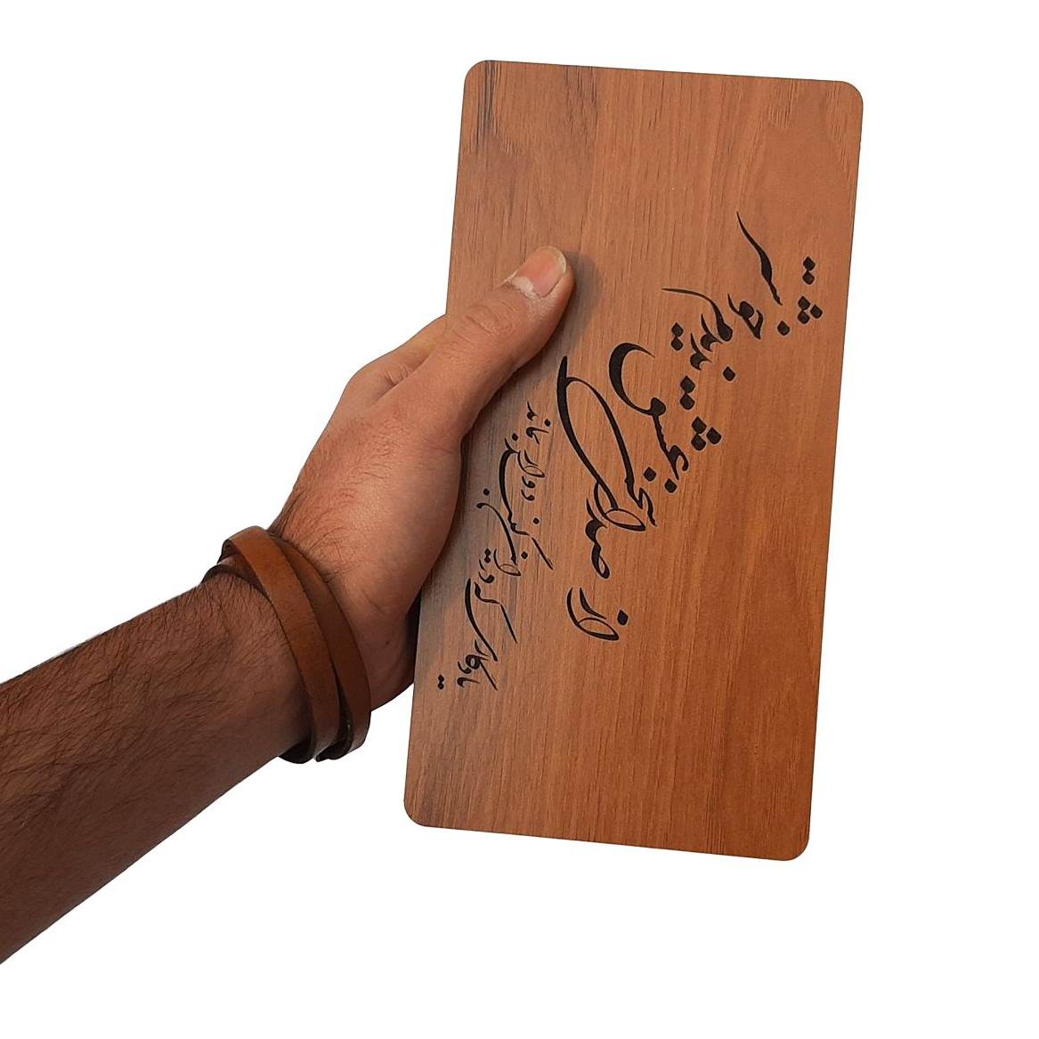 Houten geschenkdoos met Perzische kalligrafie