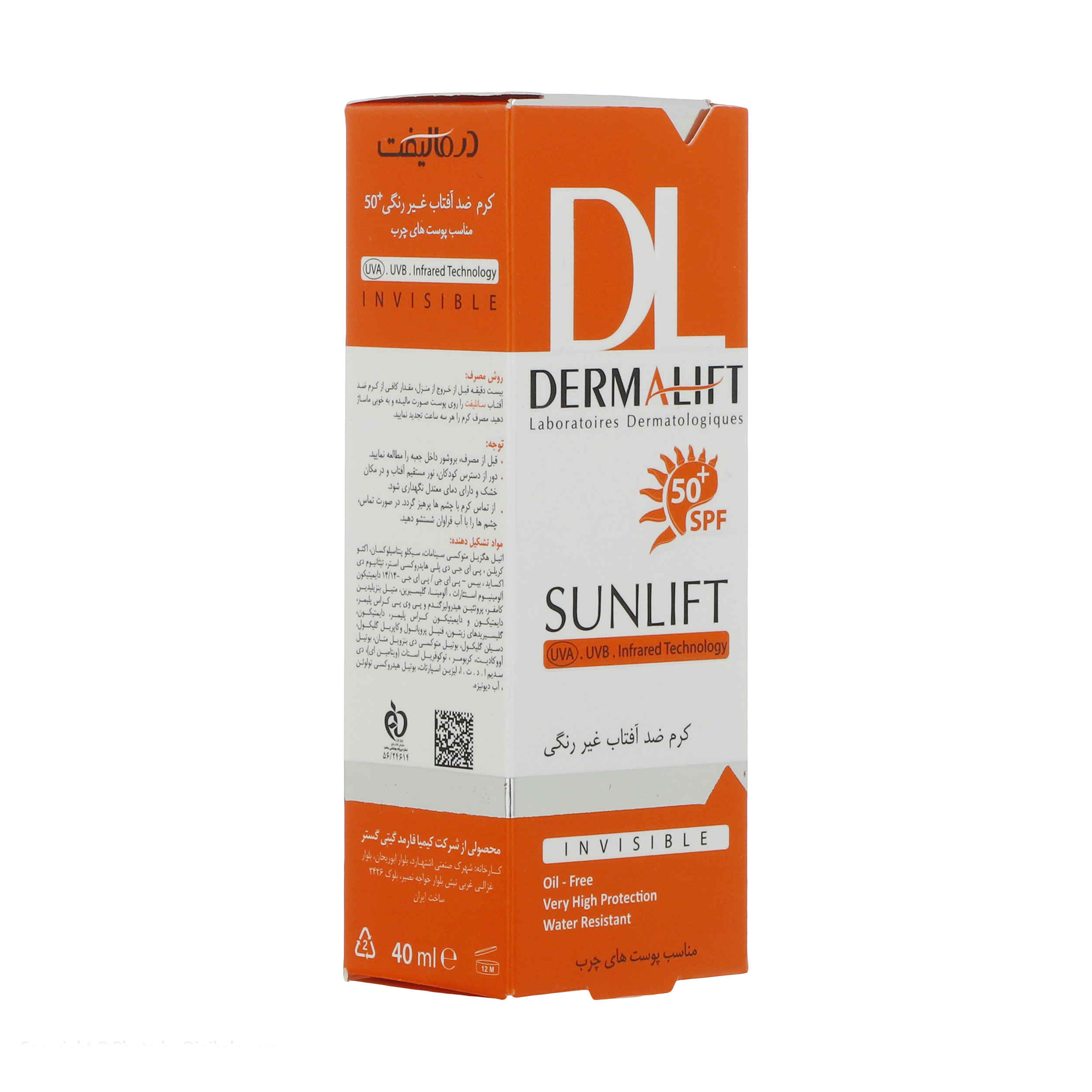 Dermalift Zonnebrandcrème Kleurloos SPF50 voor Vette Huid 40 ml