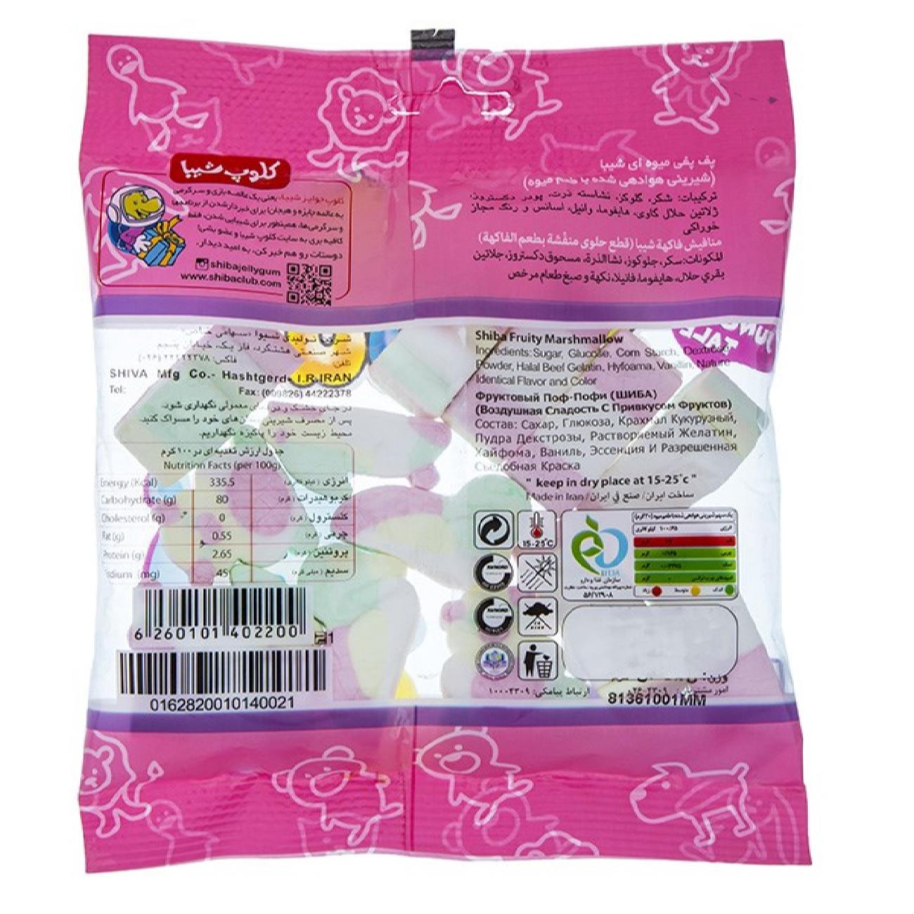 Halal marshmallow pakket – Jungle verhaal – Shiba (40 stuks)