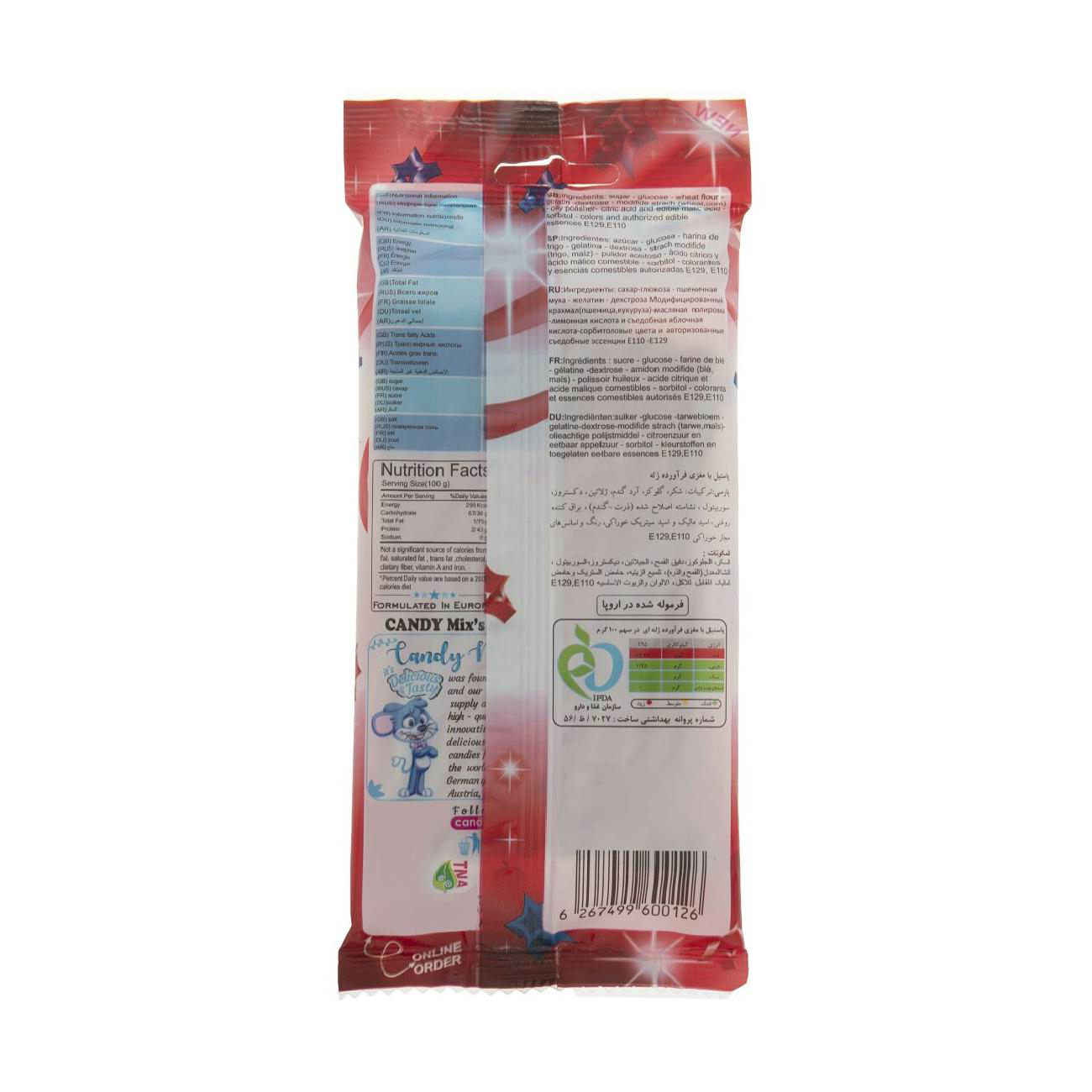 Halal snoep – sticks met aardbei en room – Marabo (10x 85g)