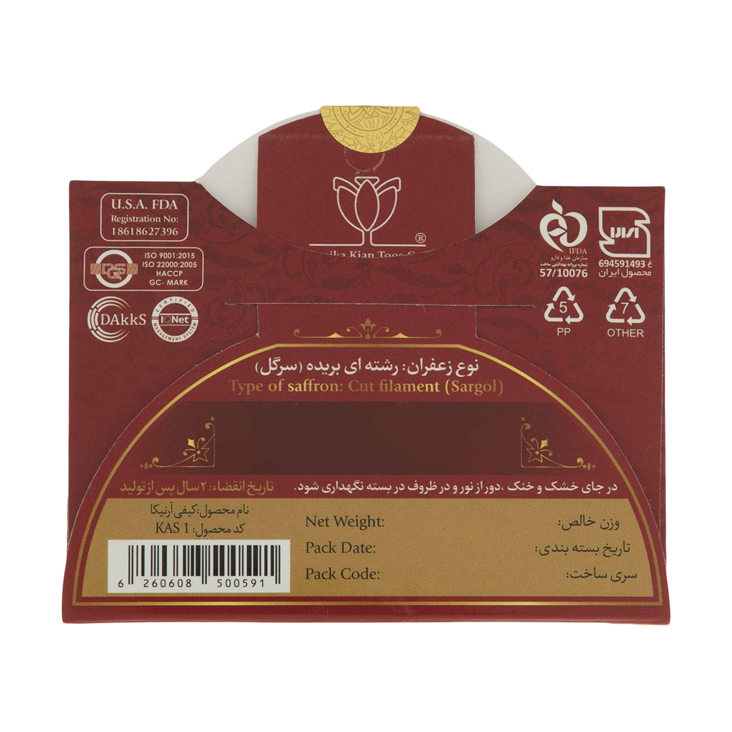 Pure Sargol Saffraan – Authentieke Iraanse saffraandraadjes – 1g