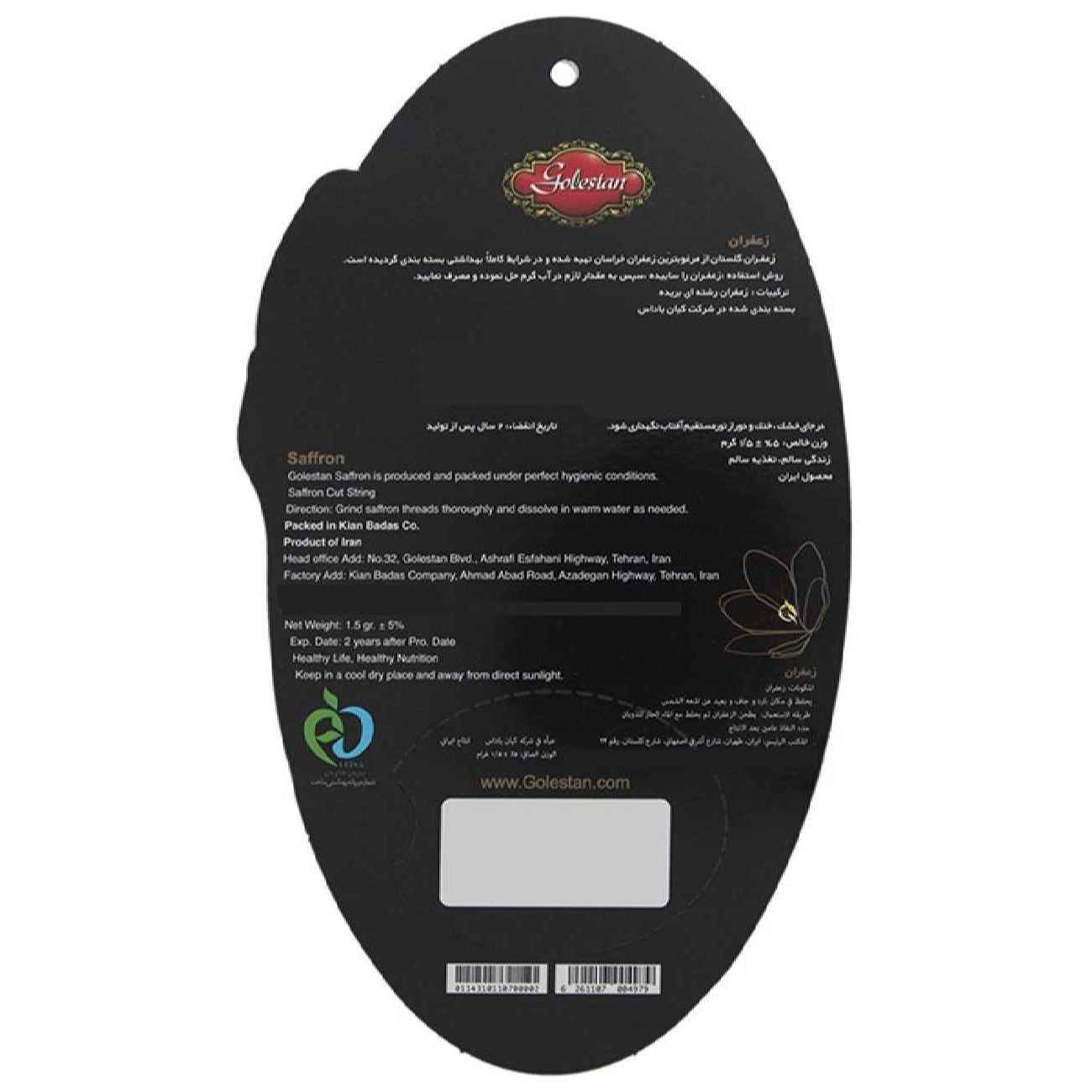 Golestan Sargol Saffraan – Premium Iraanse saffraan – 1,5g