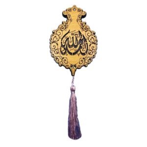 Islamitische Achteruitkijkspiegel Hanger Alhamdulillah